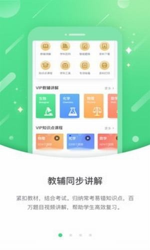 海南外语软件