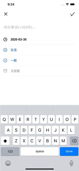 芒果TV国际版软件