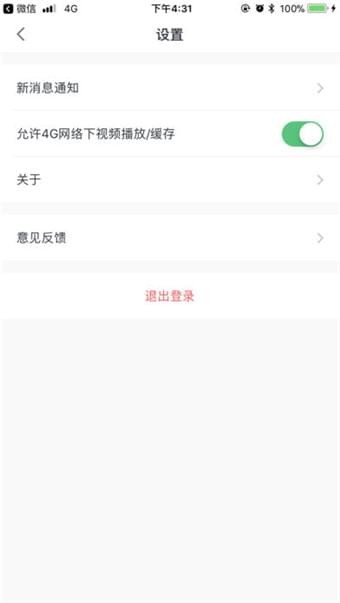 广西电大软件