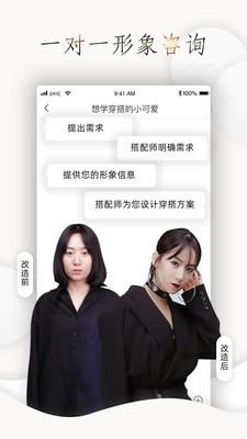 一拍软件