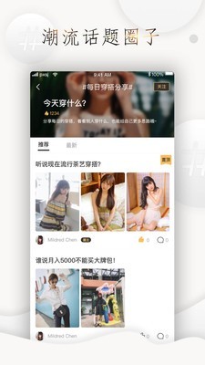 一拍软件