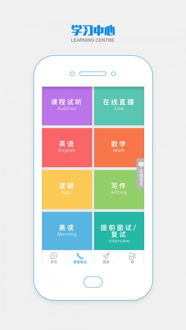 MBA加油站软件