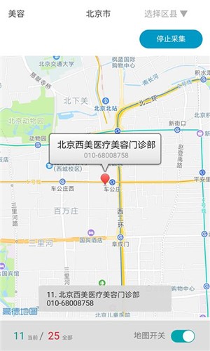掌上猎户软件