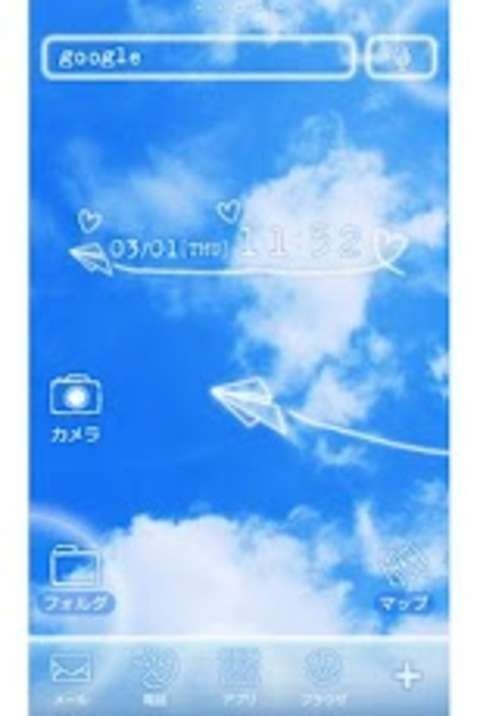 Home Dream软件