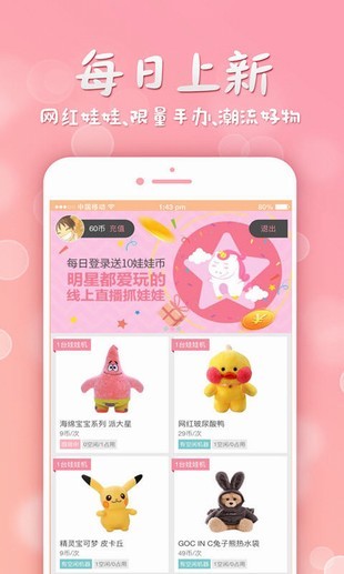 天天快清理软件