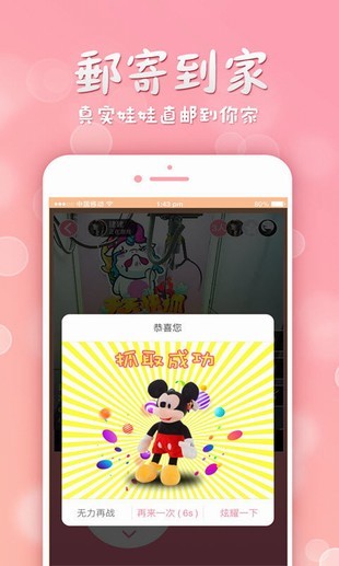 天天快清理软件