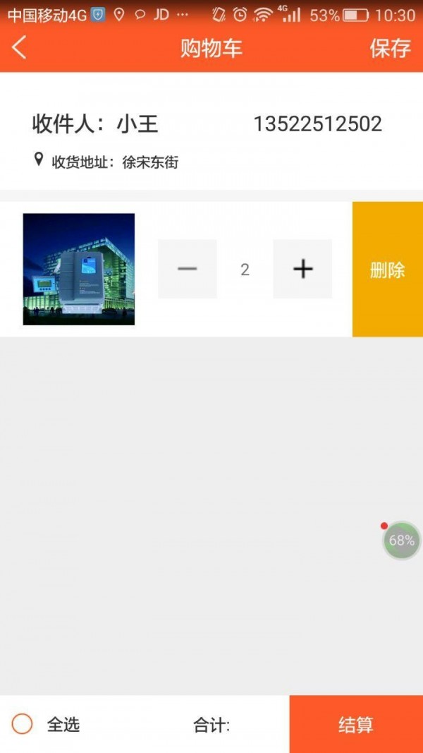 eps微乐软件