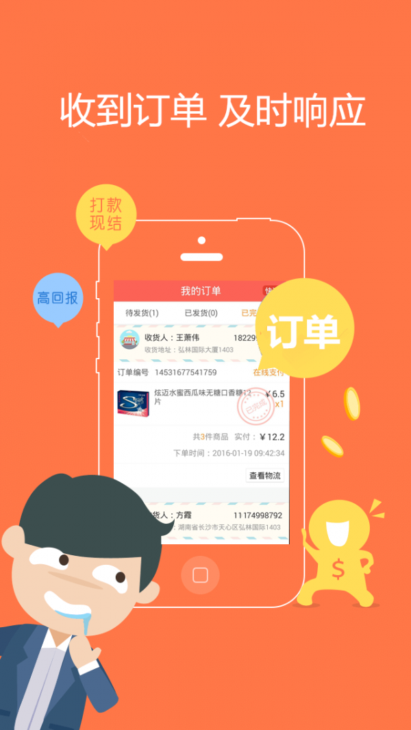 K米软件