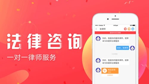 164法律服务软件