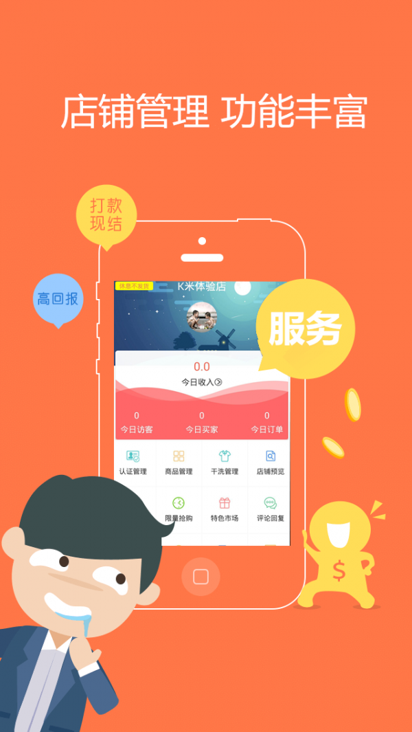 K米软件
