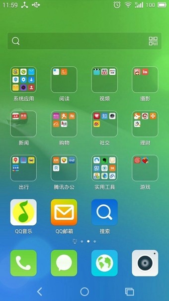 Q立方桌面软件