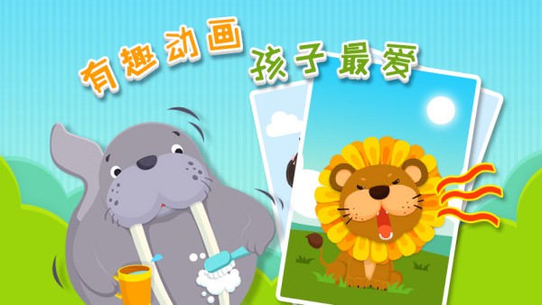 翻翻翻学感受软件