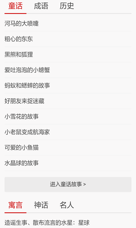 有趣的画中画照片编辑器软件