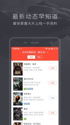 完美影像手机版软件