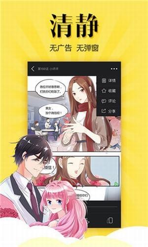 松鼠症仓库软件