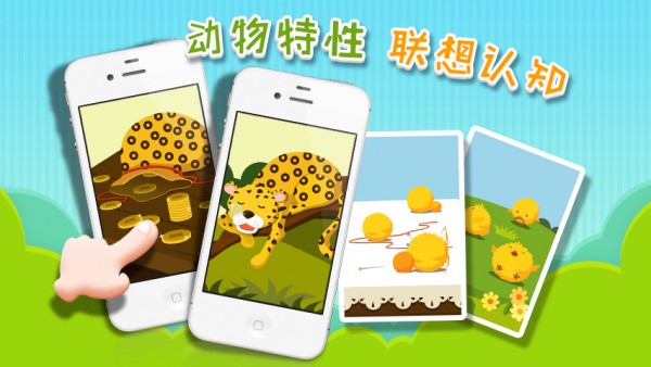 翻翻翻学感受软件