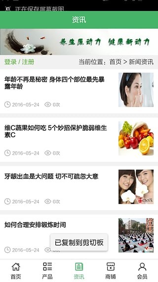 广西养殖平台软件