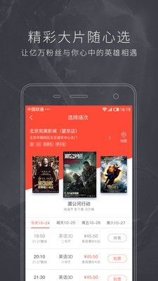 完美影像手机版软件