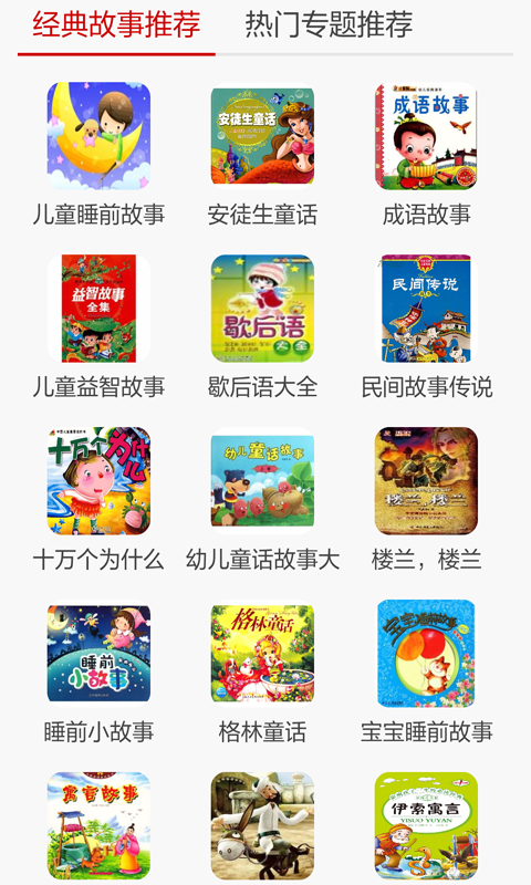有趣的画中画照片编辑器软件