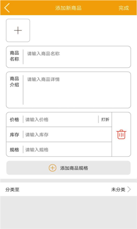 邻家小宝软件