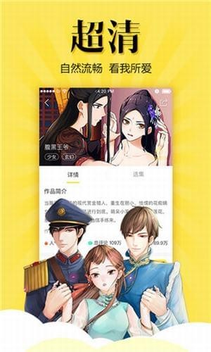 松鼠症仓库软件