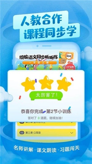 喜马拉雅国际版软件