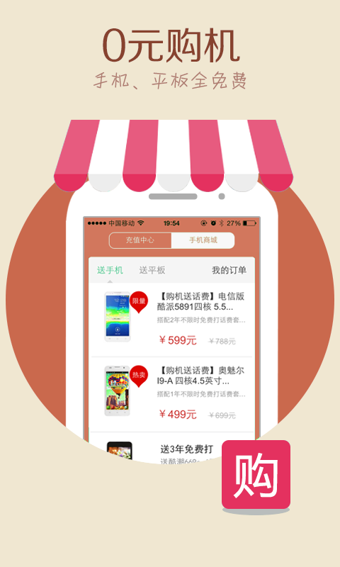 手机省电助手软件