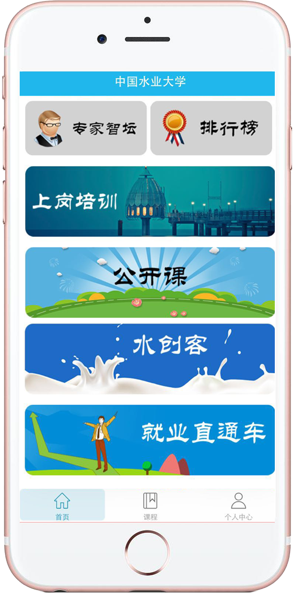 中国水泥网软件