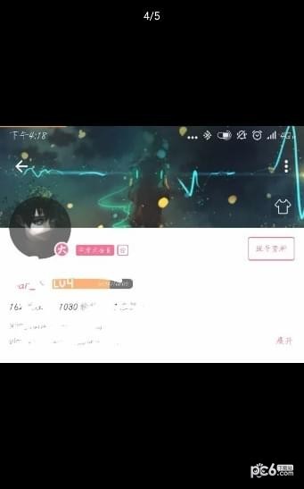 哔哩哔哩创作中心软件