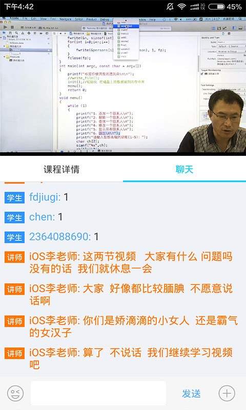 河北农家乐平台软件