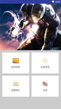 Magisto视频剪辑软件