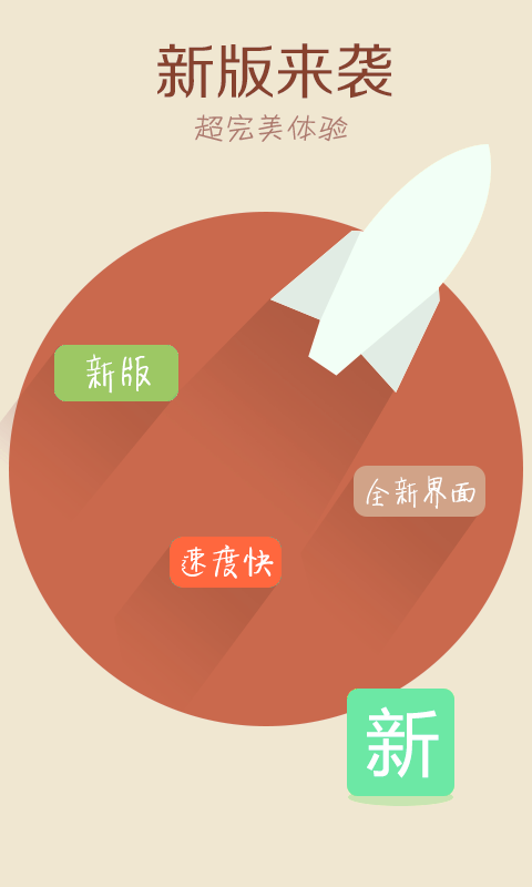 手机省电助手软件