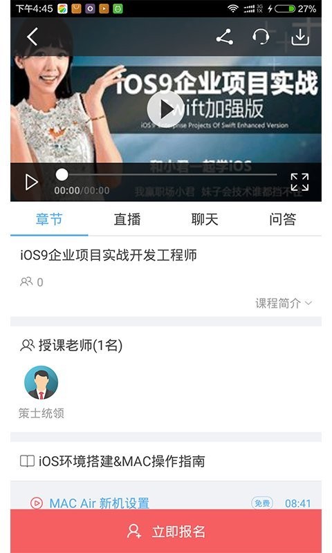 河北农家乐平台软件