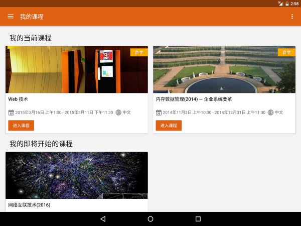 openlaw裁判文书软件