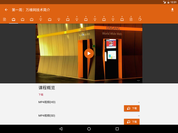 openlaw裁判文书软件