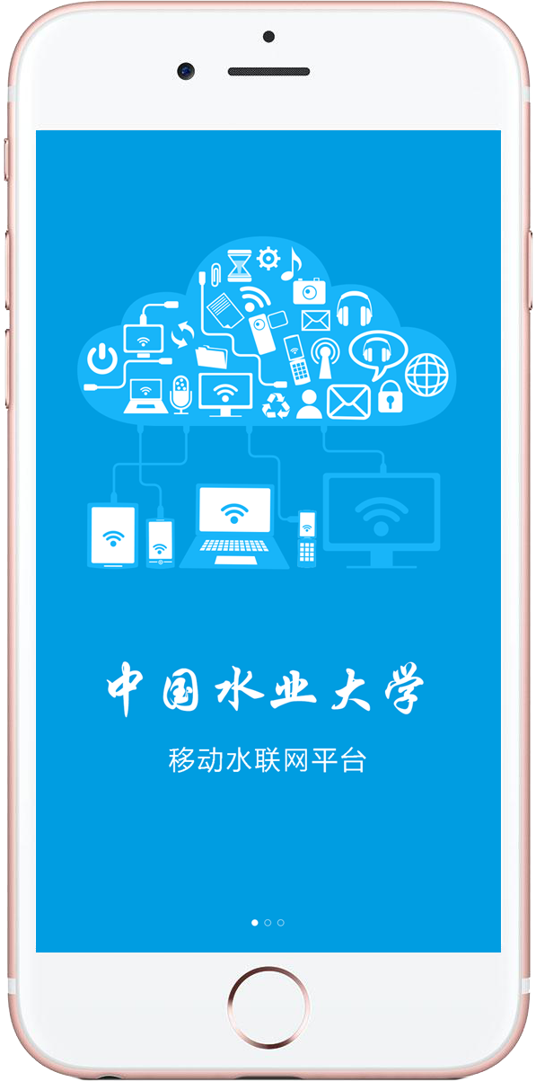 中国水泥网软件