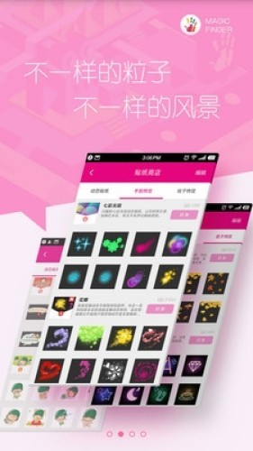 Magisto视频剪辑软件