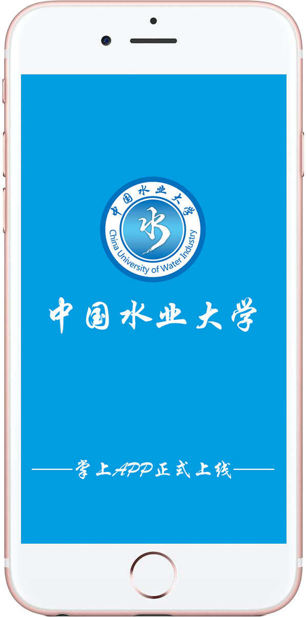 中国水泥网软件