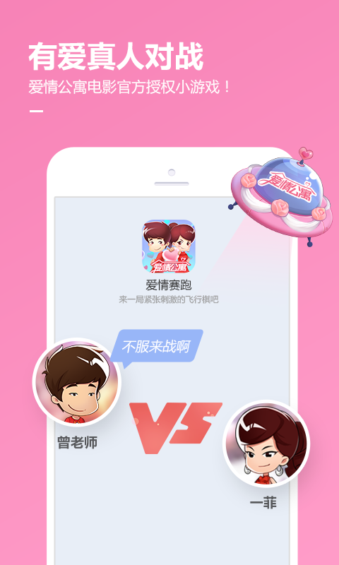 QQ游戏软件