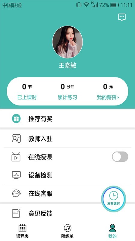 Vimtag软件