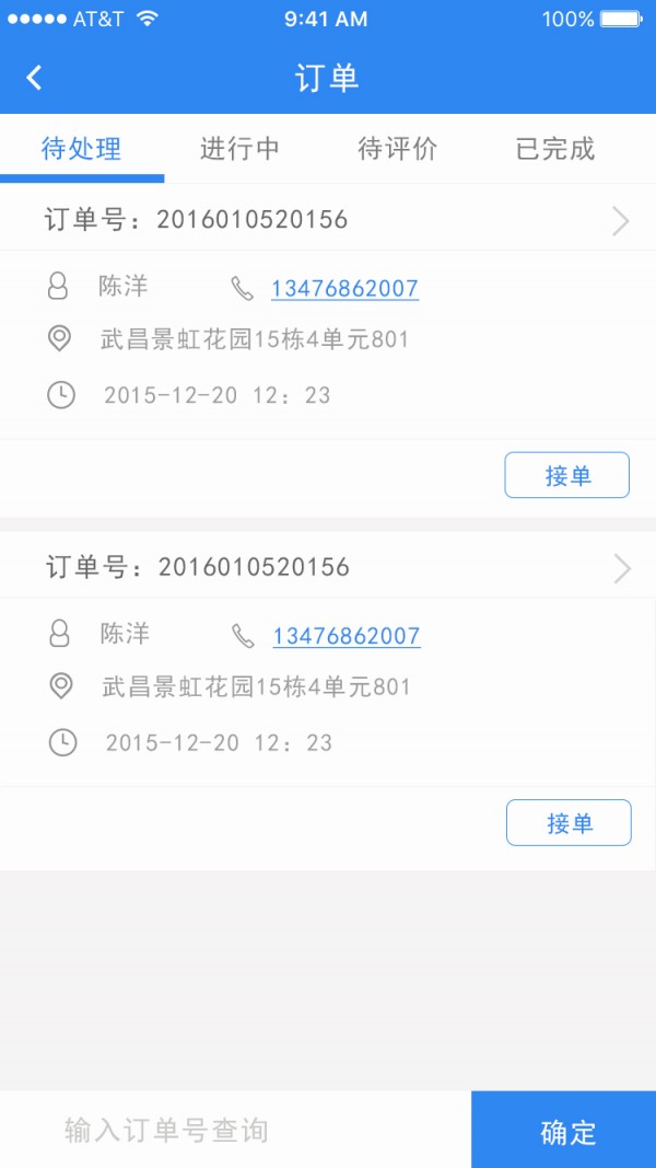 时光倒转摄像机(Reverse)软件