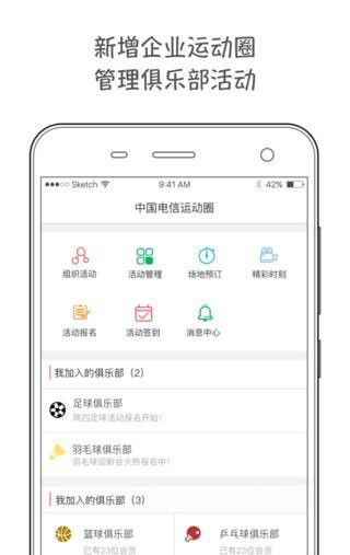 百动软件