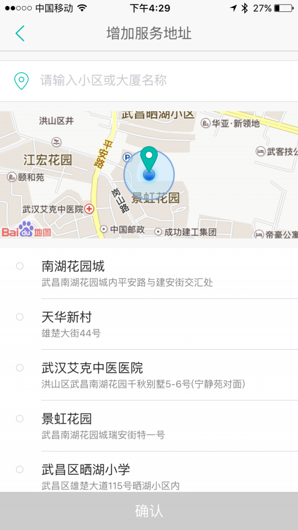 时光倒转摄像机(Reverse)软件