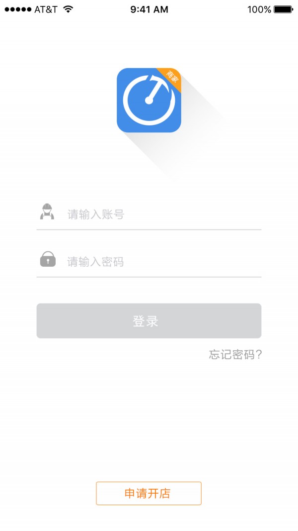 时光倒转摄像机(Reverse)软件