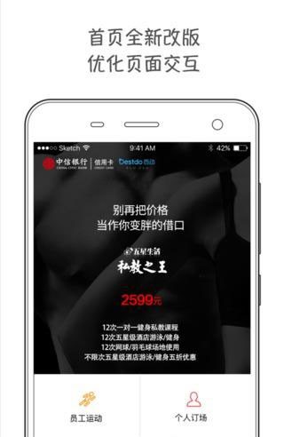 百动软件