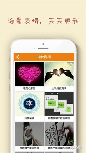葫芦侠3楼软件