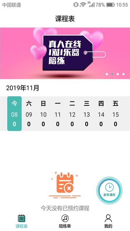 Vimtag软件