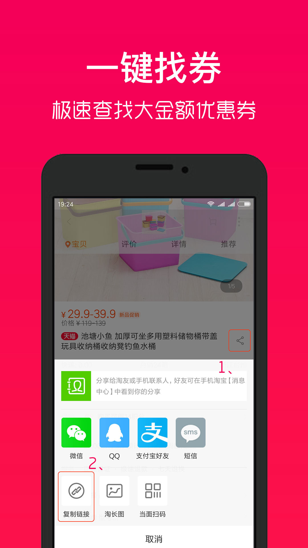 好券软件