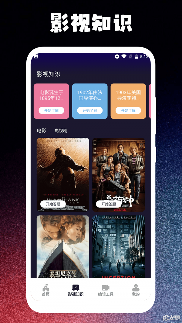 新时光相册软件