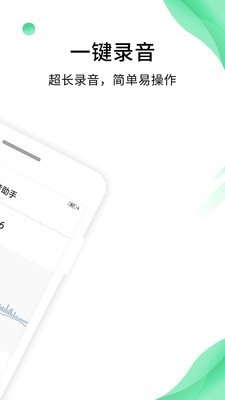 专业录音大师软件